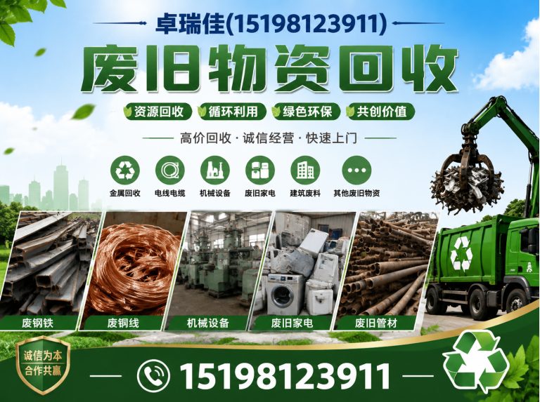 温江区卓瑞佳展示图